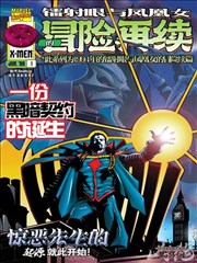 像素青春 漫画封面